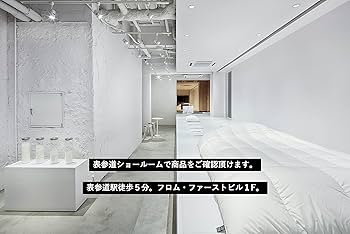 表参道布団店　シングル羽毛掛布団 RDS Down 冬用本掛け／ホワイトグース | 高品質な国産高級羽毛