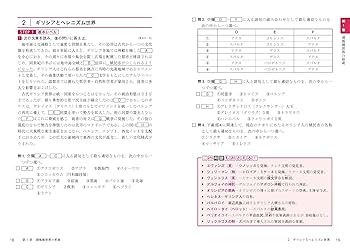 駿台世界史、現代史基礎サブノート1983年発行 駿台世界史、現代史基礎サブノート1983年発行 駿台世界史、現代