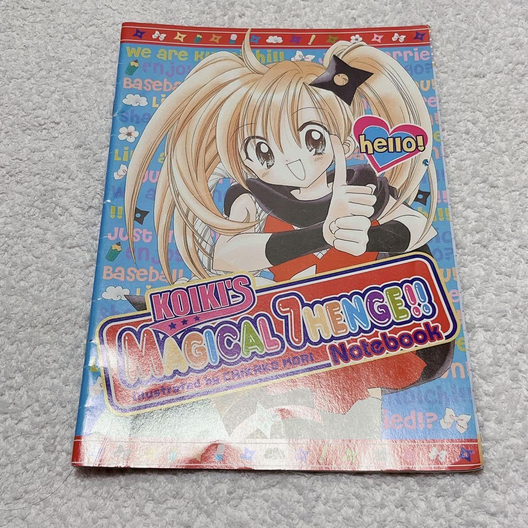 ちゃお ジグソーパズル こいき七変化！！ こいき七変化！！（2） (ちゃおコミックス) | もりちかこ