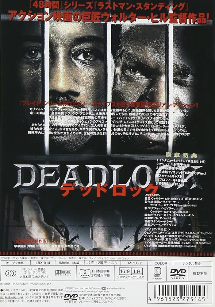 デッドロックド・デリヴァリーズDVD Blu-ray & DVD｜「READING MUSEUM」公式サイト