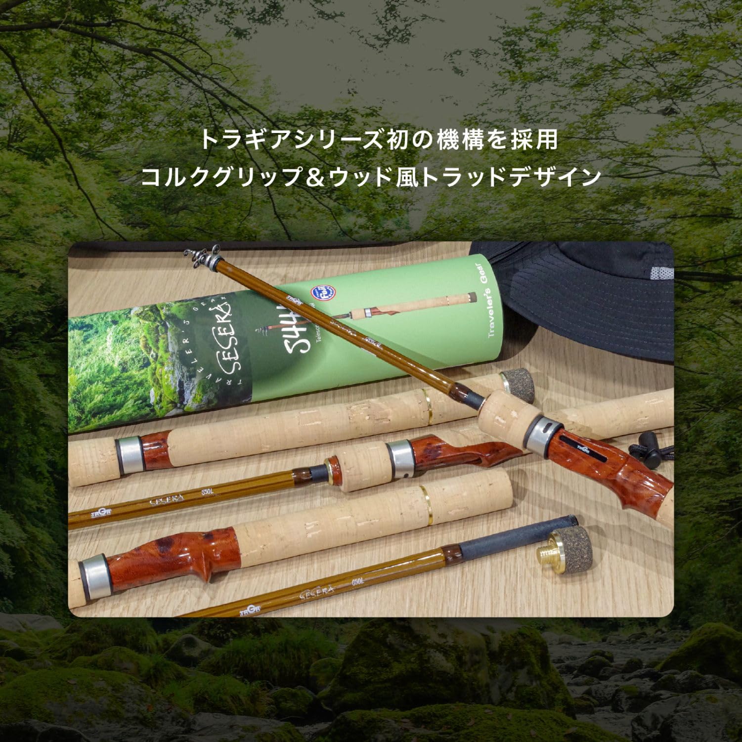 TRGR SESERA セセラ S50L トラギアSESERA｜トラギア TRGR