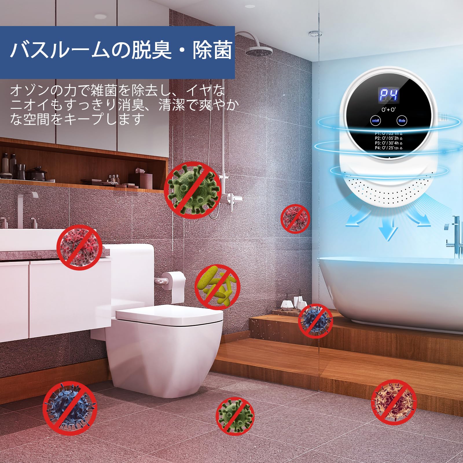 Amazon | オゾン発生器 【PSE認証済】オゾン脱臭機 家庭用 空気清浄機