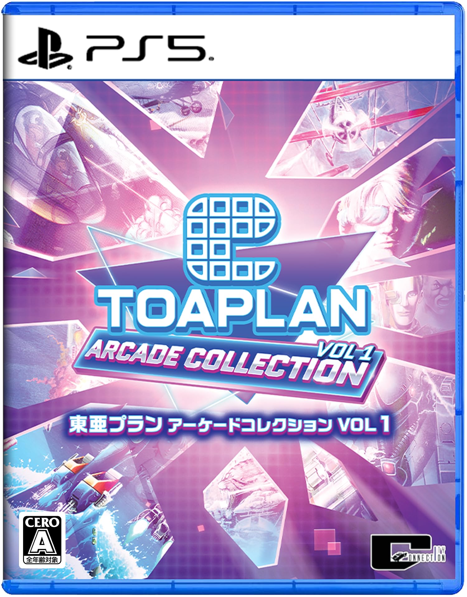 東亜プランシューティングバトル1 Amazon | 東亜プランシューティングバトル | ゲームソフト