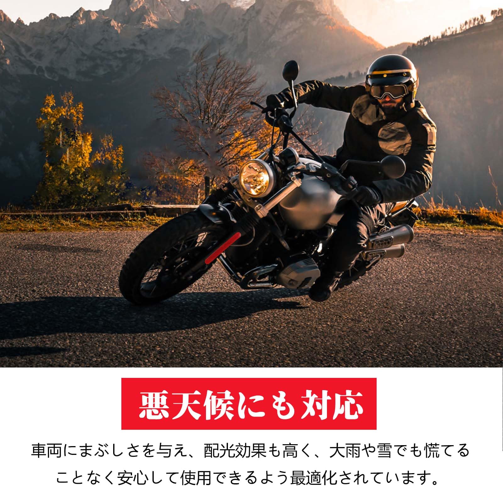 Amazon.co.jp: PAVIKE 反射板 バイク 赤 2個セット 反射板 バイク 