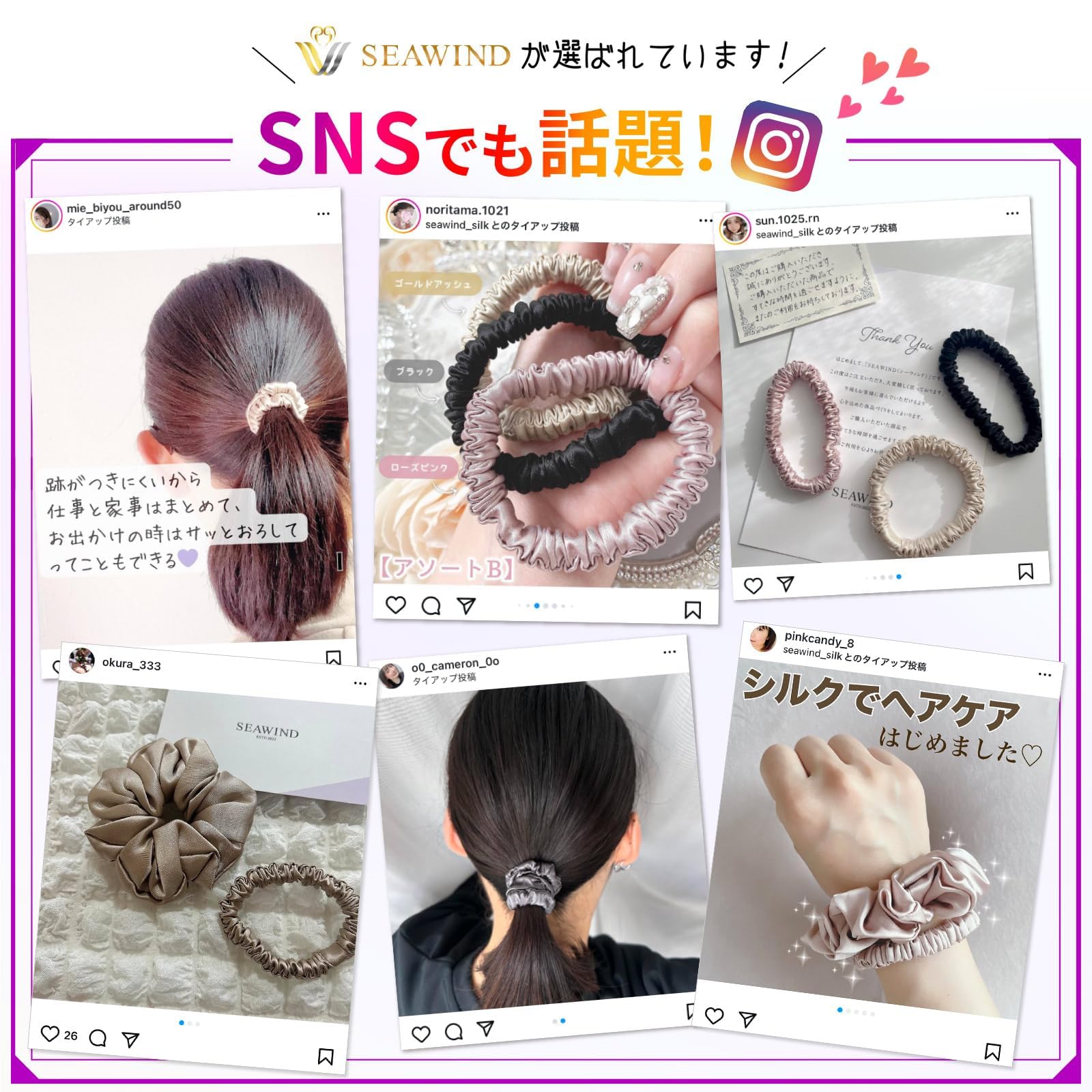 Amazon | 【ヘアケアのプロ監修】 シルク ヘアゴム シュシュ 髪ゴム