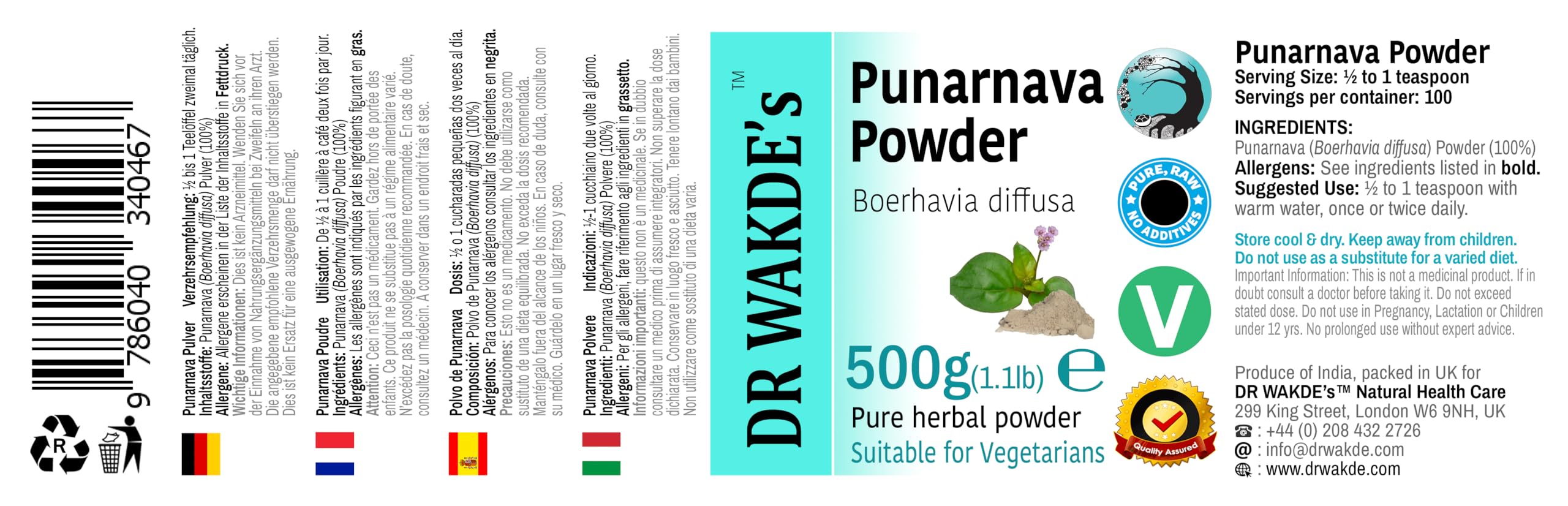DR WAKDE'S® Punarnava Polvo (Boerhavia diffusa/Spreading Hogwood) - 500g (1.1lb) I Pura, molida y secadaI polvo I Producto ayurvédicos I Sin aditivos I Entrega en el mismo día