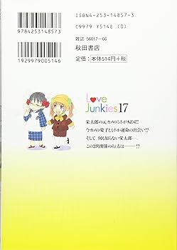 恋愛書籍17冊セット Amazon | Teen and Young Adult Historical Royalty Romance Box