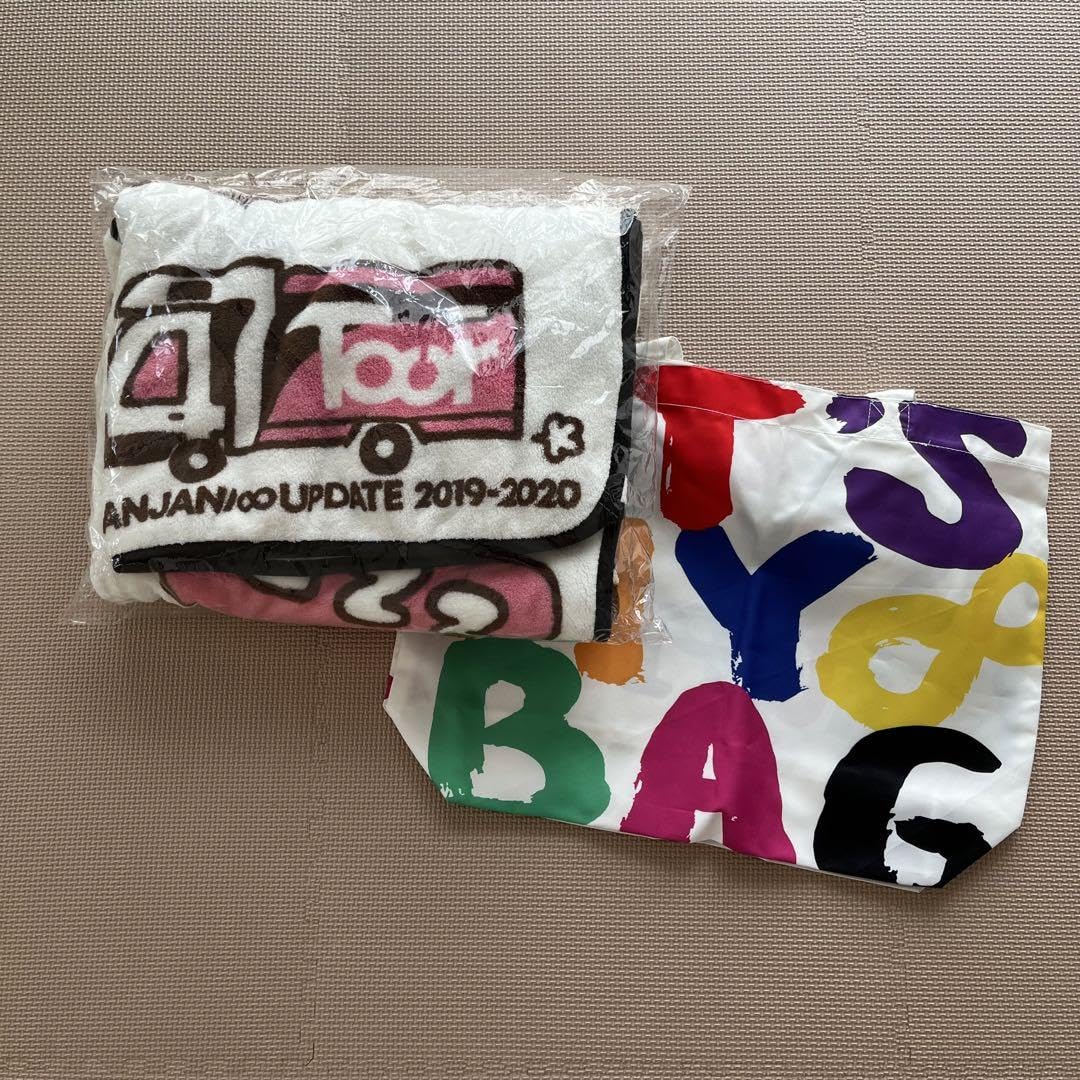 Amazon.co.jp: 関ジャニ∞ SUPEREIGHT ブランケット ぬいの毛布 イッツ 