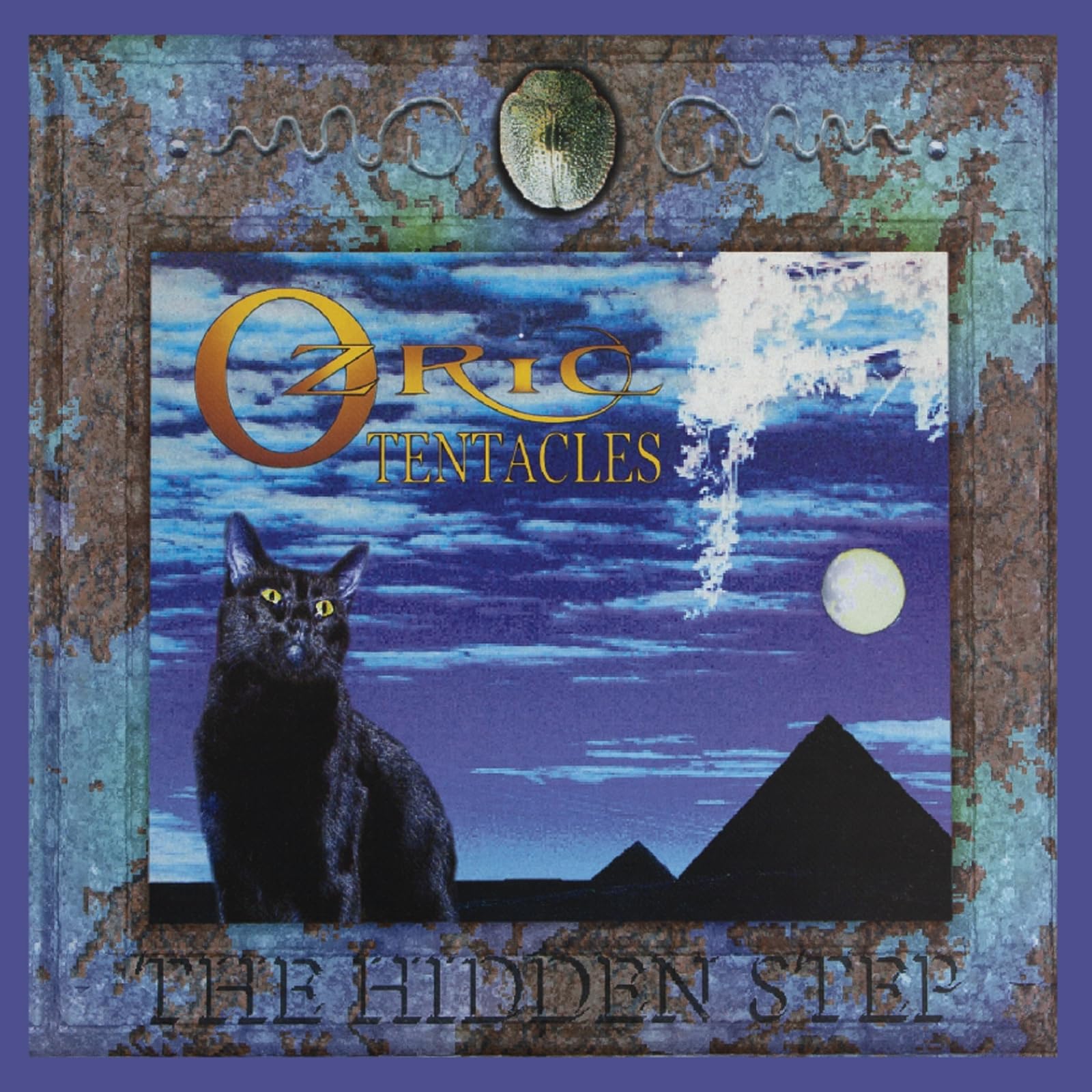 The Hidden Step (2020 Ed Wynne Remaster Vinyl) [VINYL]