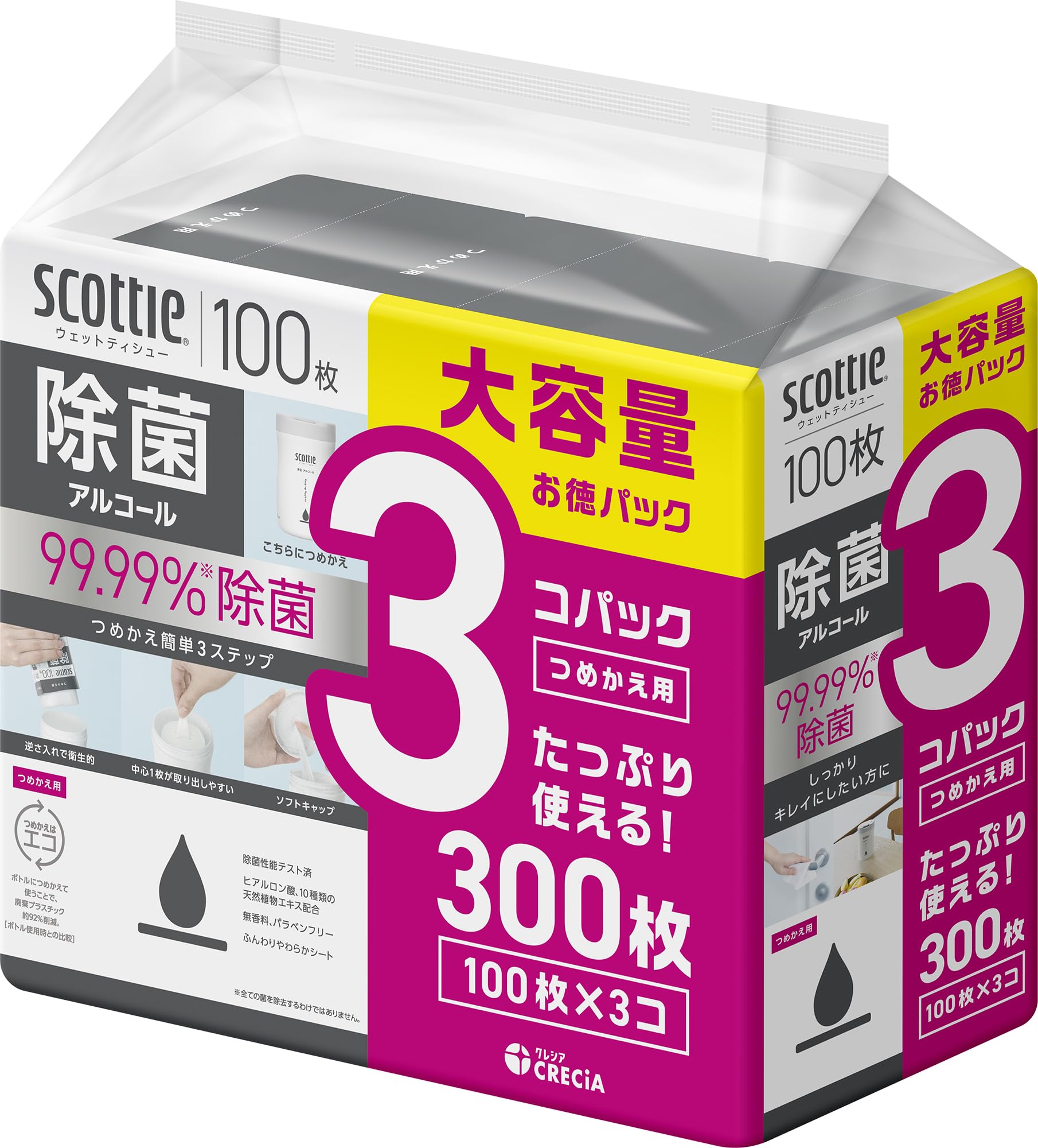 Amazon.co.jp: ウェットティッシュ アルコール 除菌 詰替100枚3個