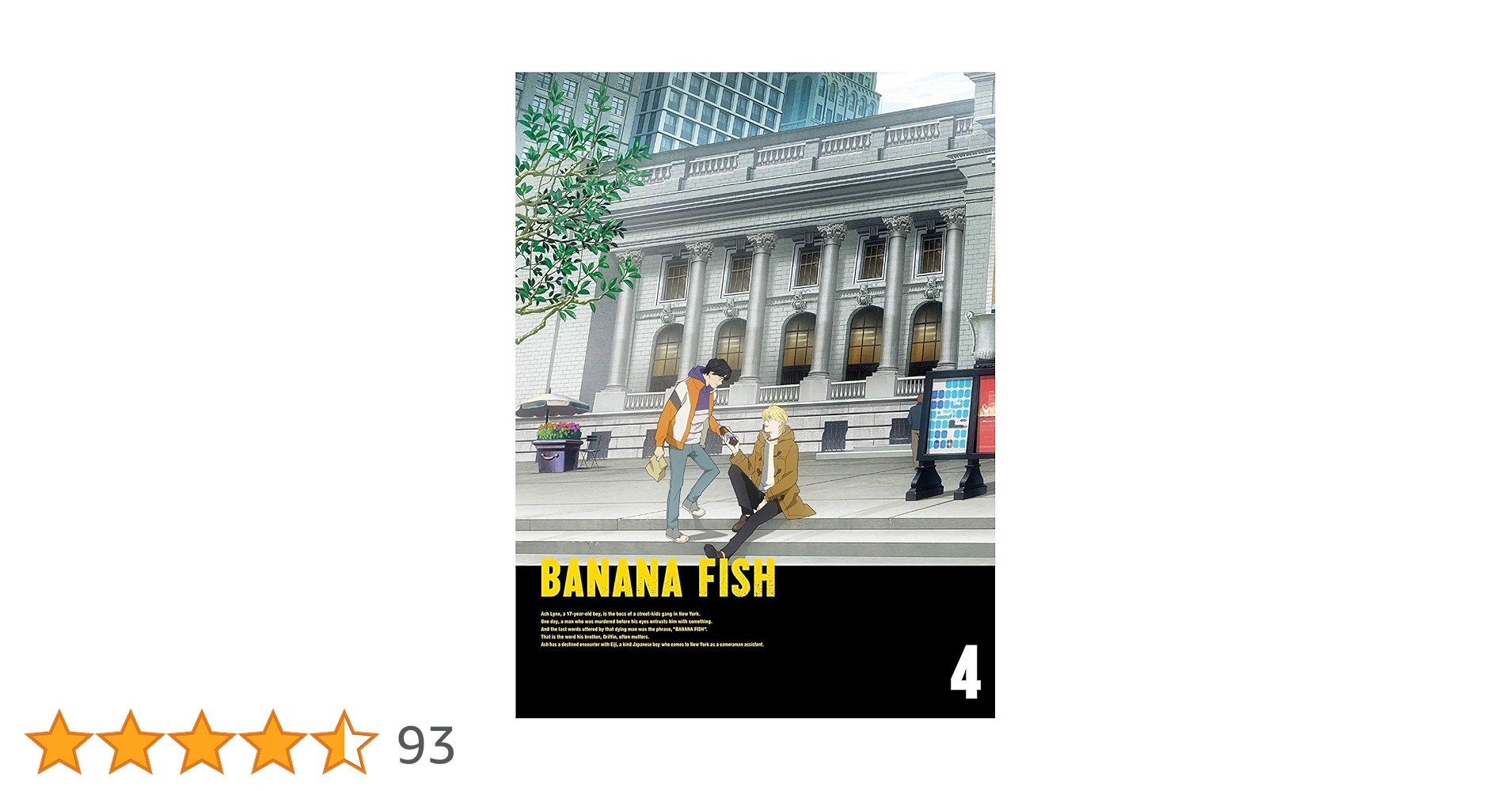 BANANA FISH Blu-ray BOX 1～3〈完全生産限定版〉 Blu-ray】TV BANANA FISH Blu-ray Disc BOX 1 完全生産限定版