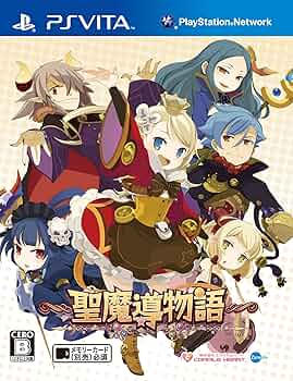 Amazon.co.jp: ~聖魔導物語~(通常版) - PS Vita : ゲーム