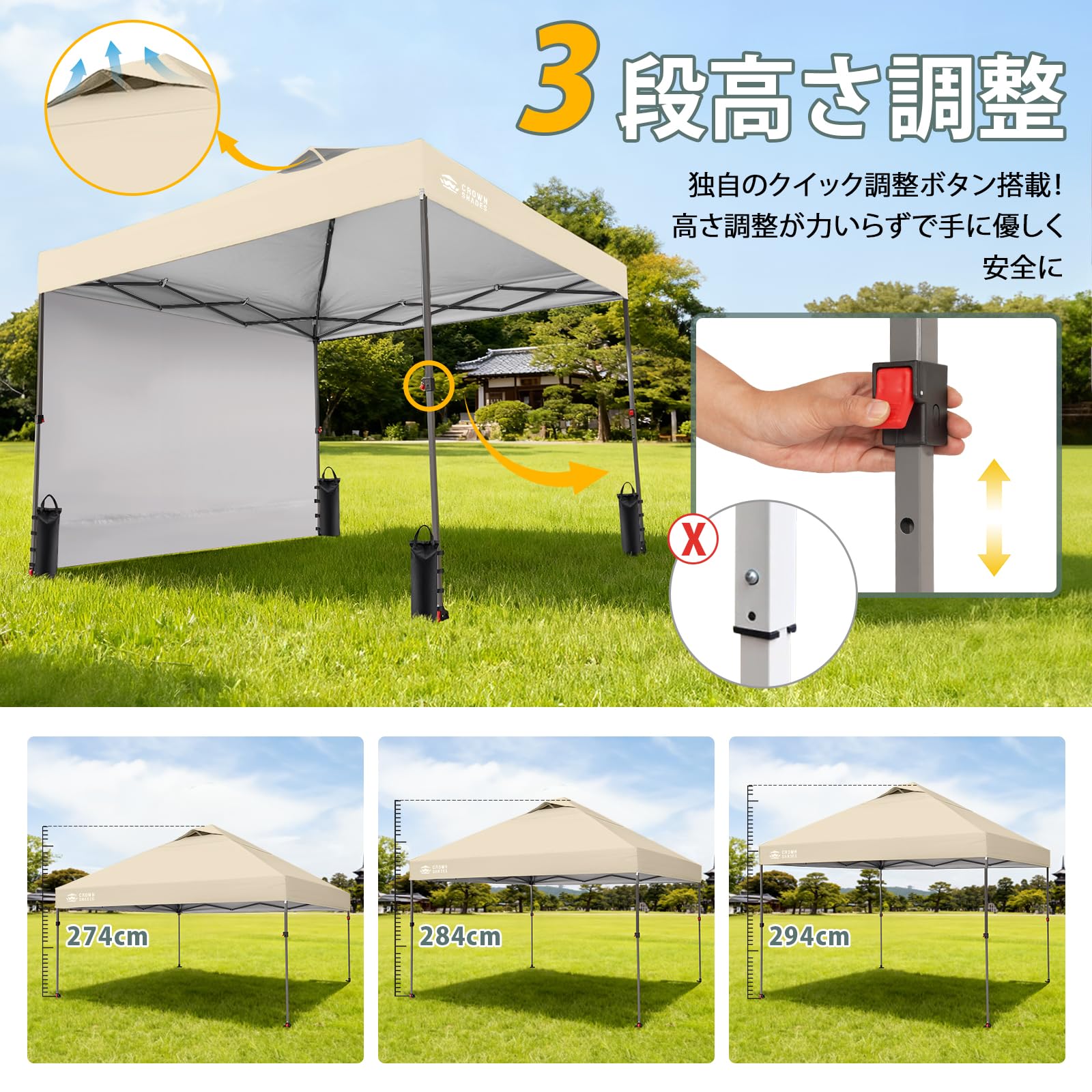 Amazon | CROWN SHADES ワンタッチ タープテント 3mx3m サイドシート一