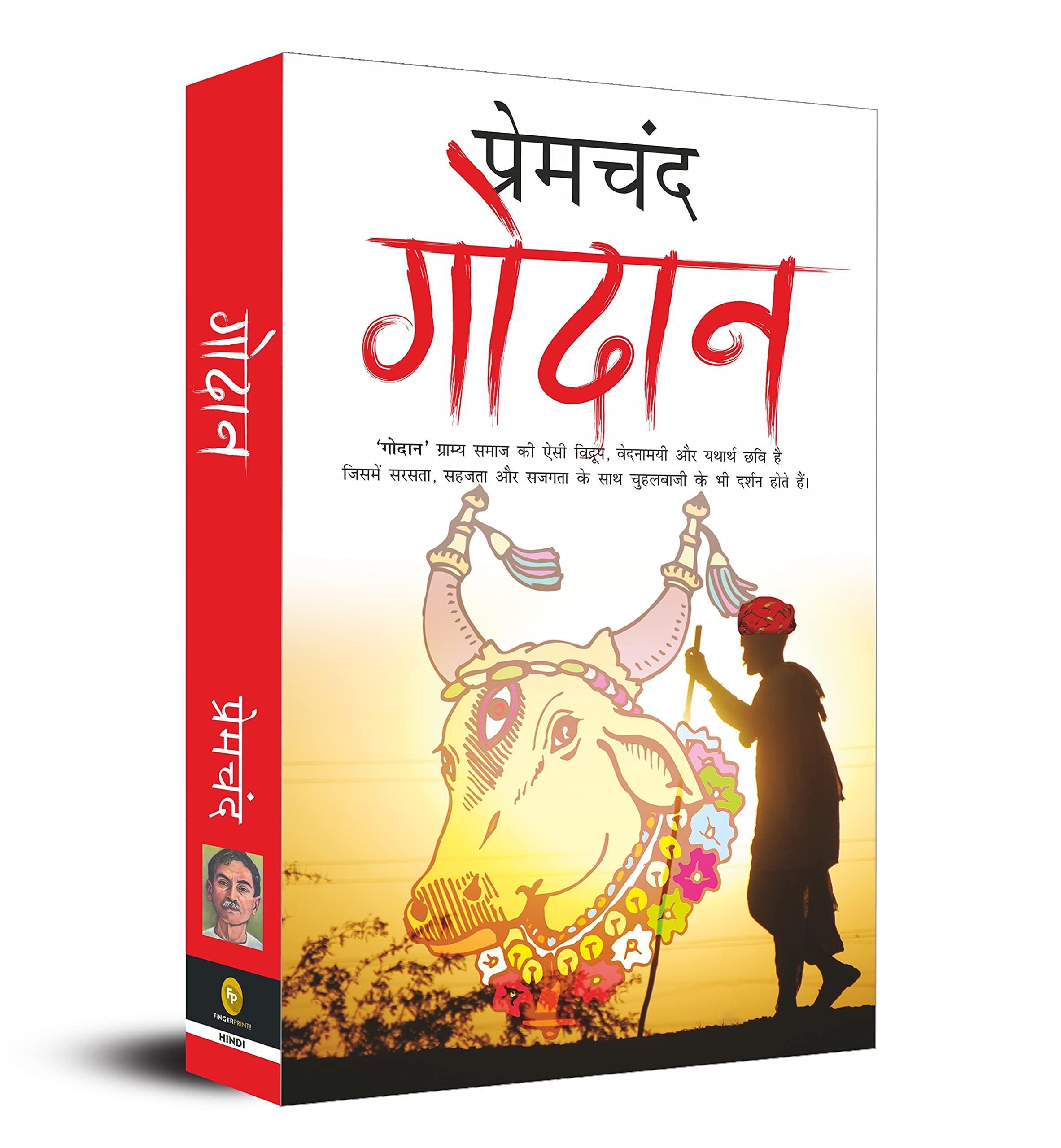 Godaan (Hindi) 9789388810470