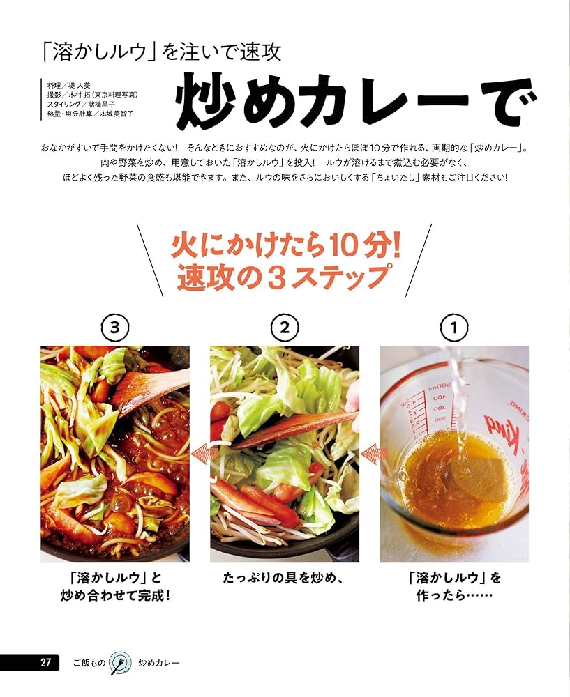人気の麺・ご飯料理 : 料理ならおまかせ いま作りたい 最速ひと皿ごはんと