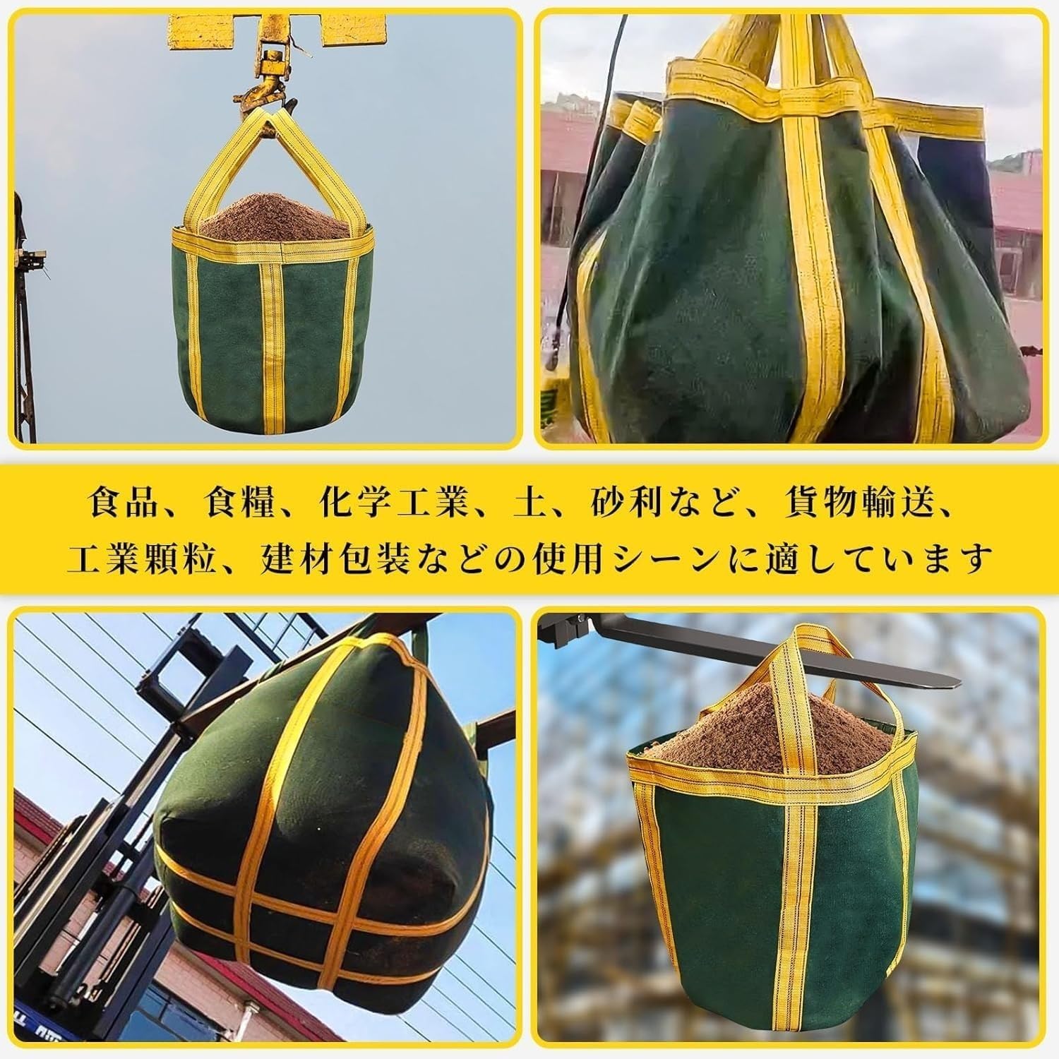 Sac De Levage En Nylon - Sacs De Levage Durables Et