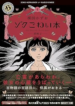 逸失への恐怖　日本語版　4枚セット MTG 逸失への恐怖 ショーケース 4枚 FOIL)逸失への恐怖/Fear of