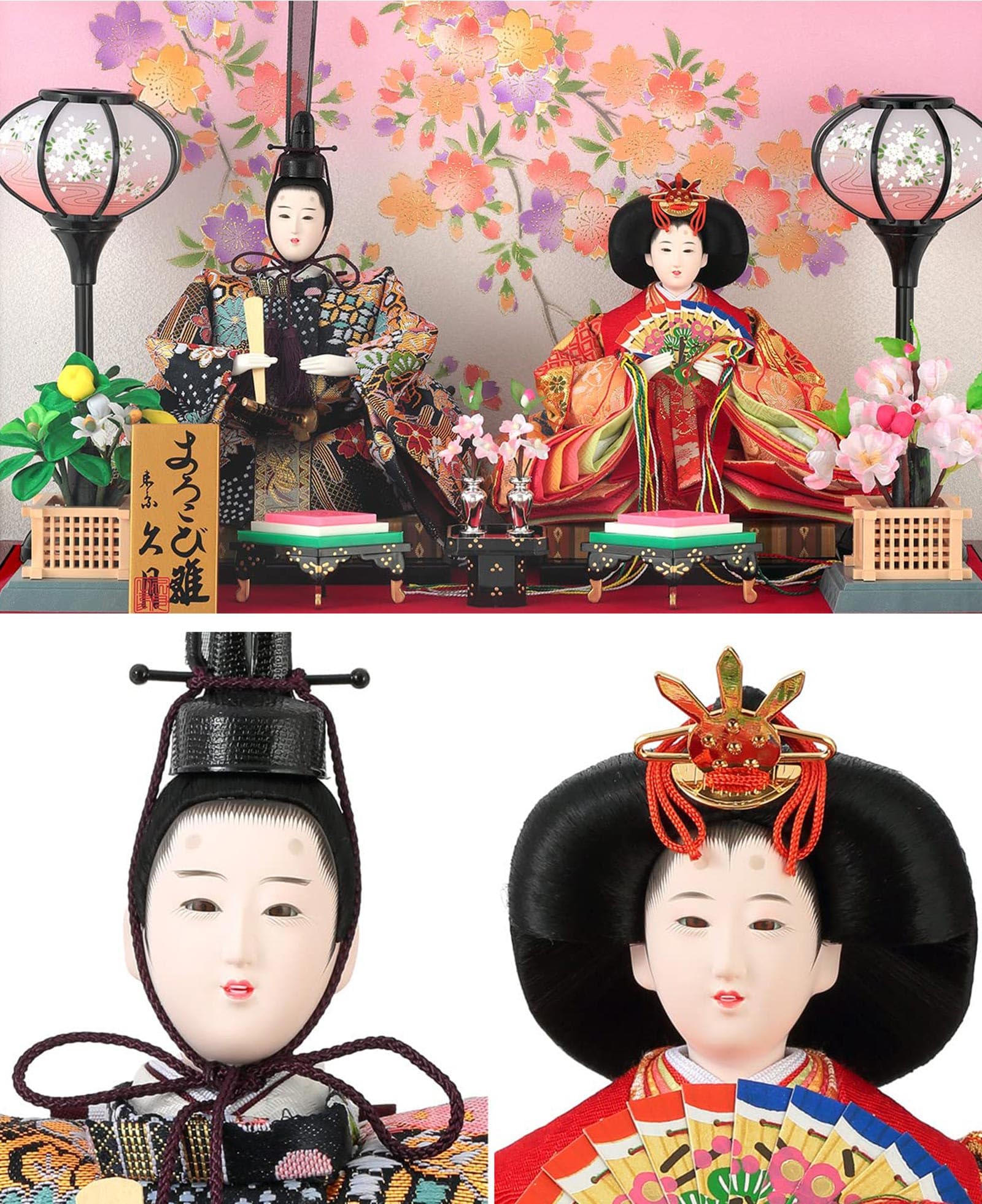 お雛様　雛人形 　ひな祭り　親王飾り　美品！ R*985 極美品☆雛人形 親王飾り 幸い雛 内田陽幸 ひな祭り ひな人形