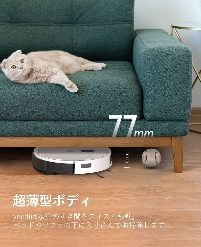 Amazon | yeedi vac 2 pro+ by ECOVACS(エコバックス）ロボット掃除機
