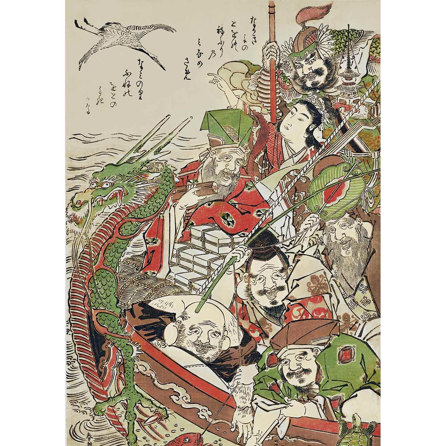 Amazon.co.jp: ROSSOGRAFICO 葛飾北斎 ポスター 宝船の七福神 浮世絵