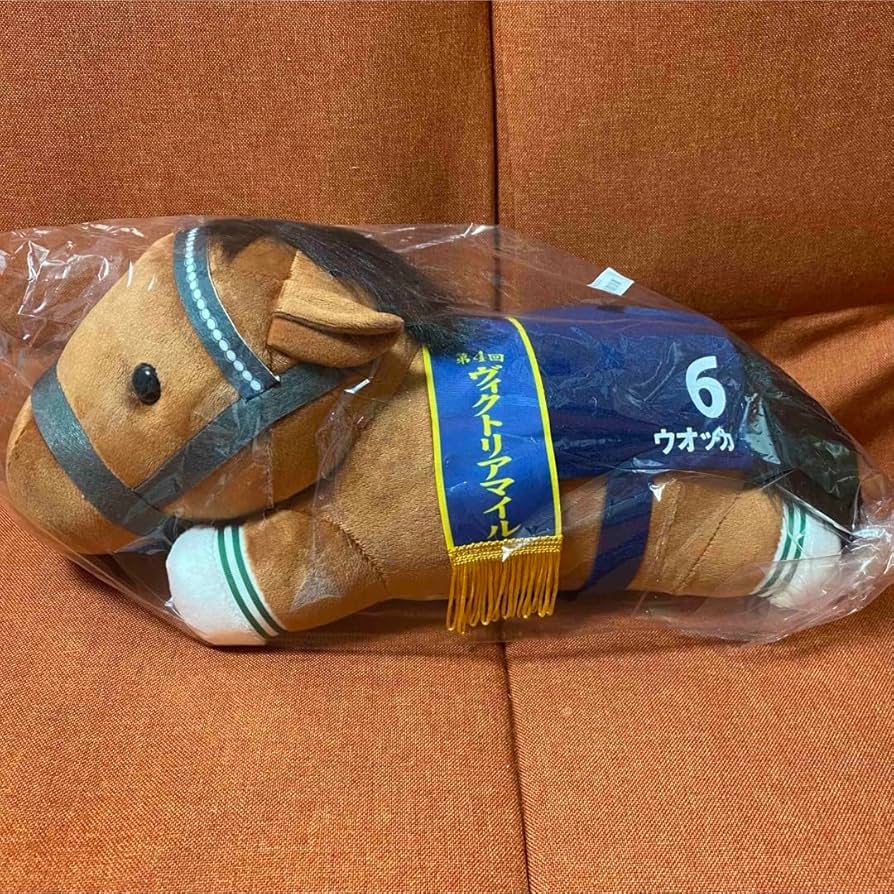 Amazon.co.jp: サラブレッドコレクション 寝そべりBIG ウォッカ