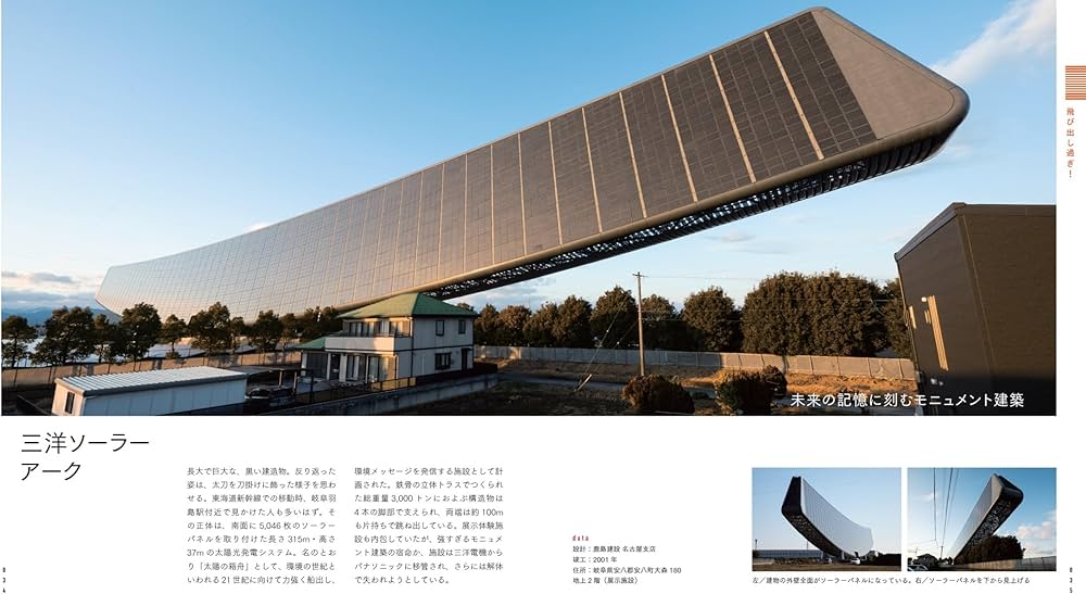 【絶版】10＋1　No.14 特集＝現代建築批評の方法──身体／ジェンダー／建築 X-Knowledge | デザイナーのための省エネ住宅＆住宅設備完全ガイド