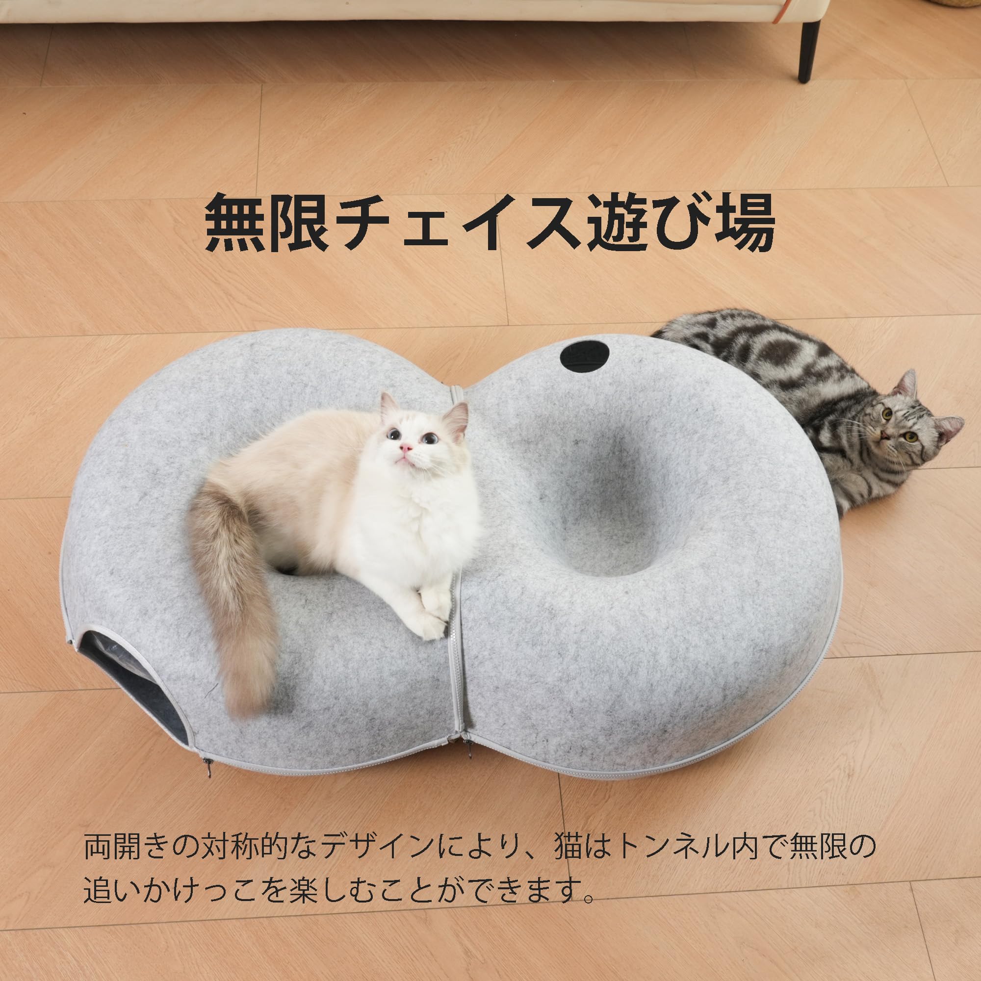 Amazon.co.jp: LovIntry 8字型大型猫ベッド 猫 トンネル