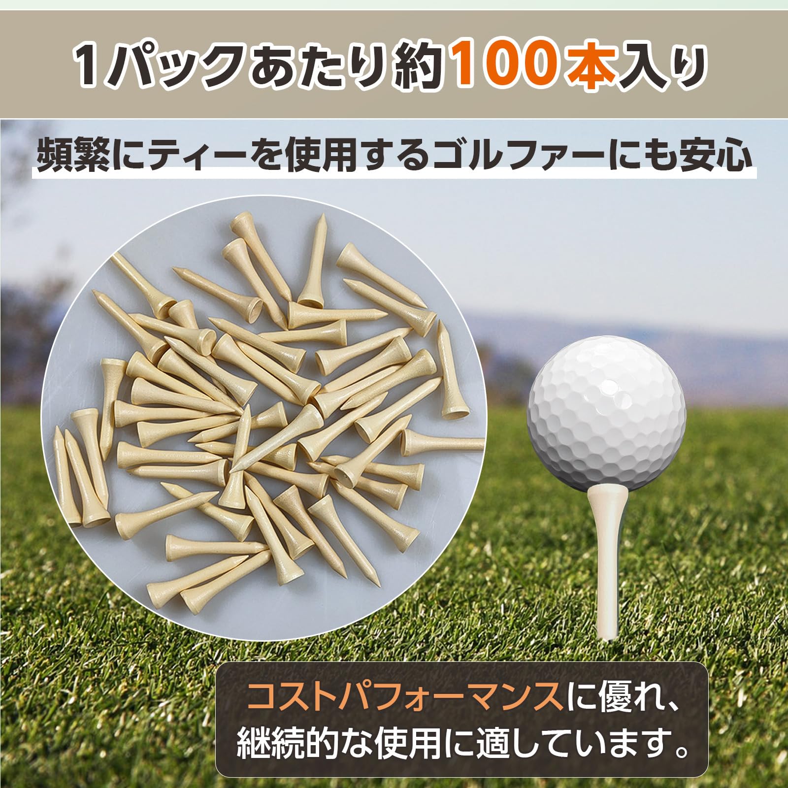 ハンドメイド、竹製、ショートボウ Amazon | grooblue ゴルフ ティー バンブーティー 42mm 約100本入り