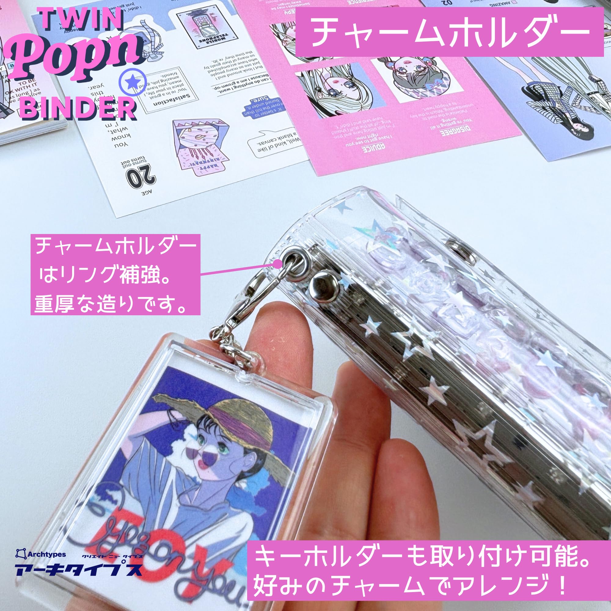 docomo♡システム手帳 シール帳 バインダーリフィル【激レア】 2冊セット】シール帳 シール システム手帳 クリア リフィル20枚付き