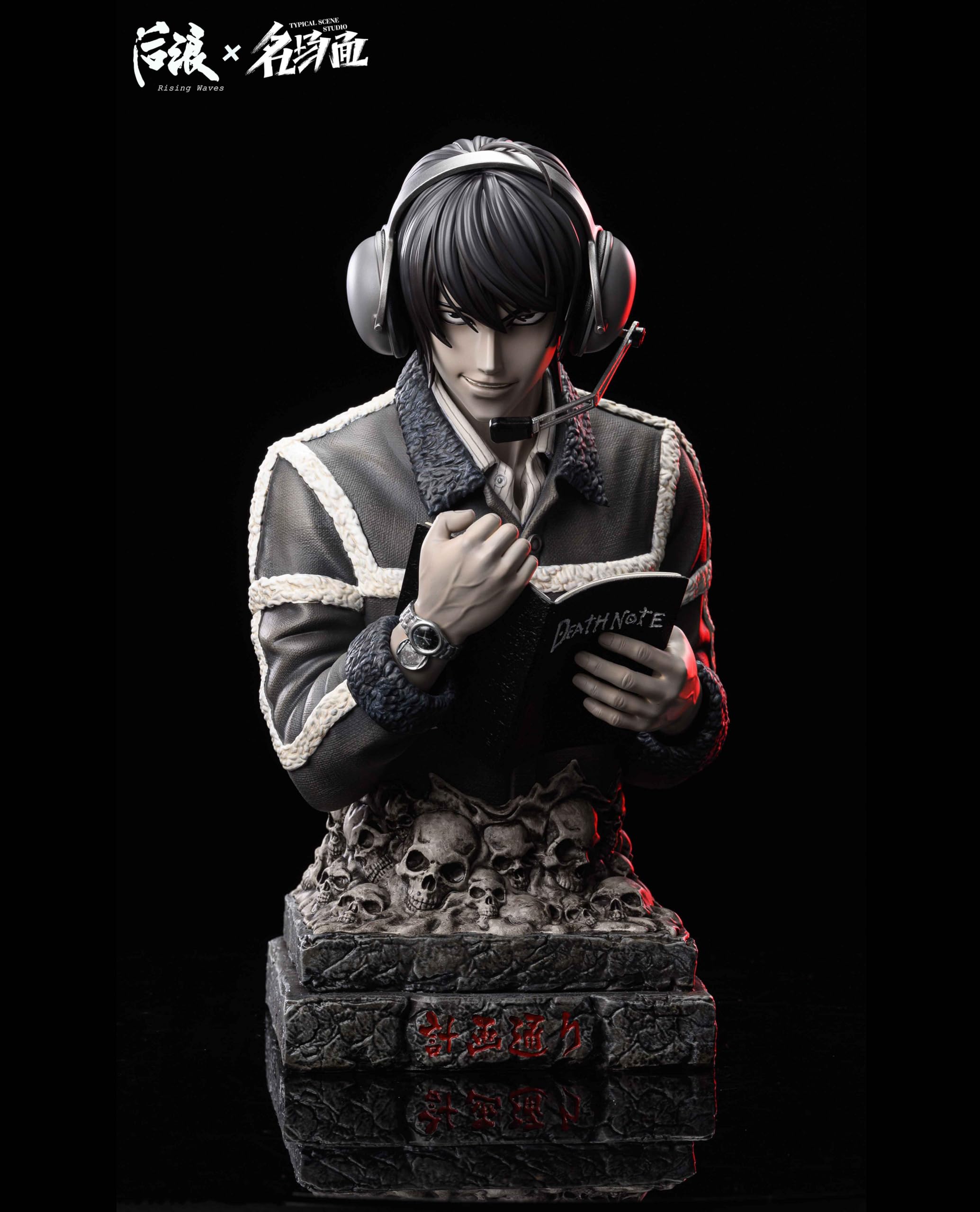 Amazon.co.jp: 夜神月 やがみライト フィギュア 1/3スケール 塗装済み  