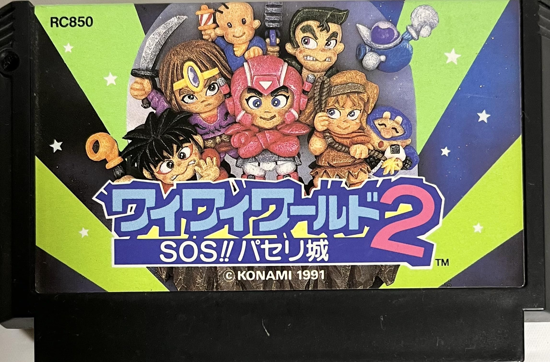 Amazon | ワイワイワールド2 | ゲームソフト