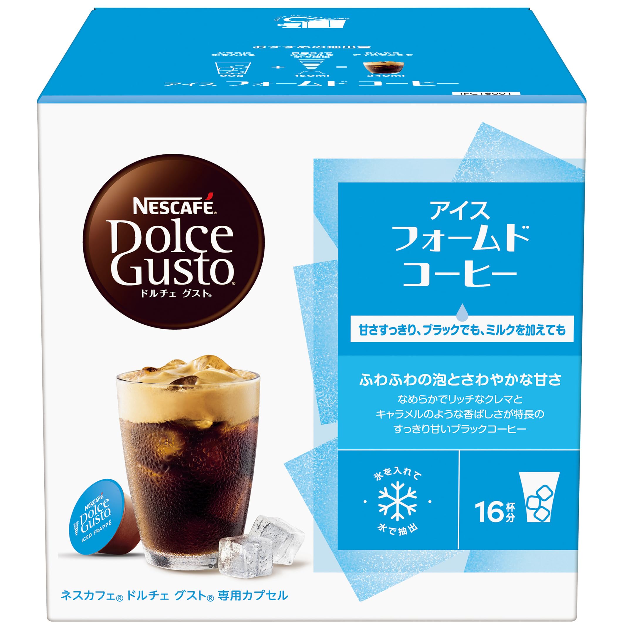 Amazon.co.jp: 【ドルチェ グスト オリジナル専用(ネオ互換性なし