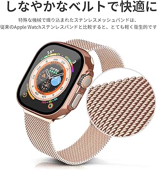 Amazon.co.jp: [YOFITAR] Apple Watch Ultra用バンド 保護カバー付き