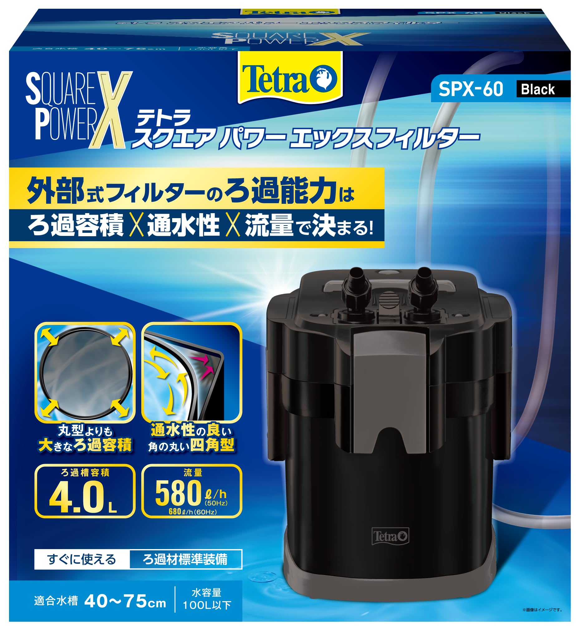 Amazon | テトラ スクエアパワーエックスフィルター SPX-60