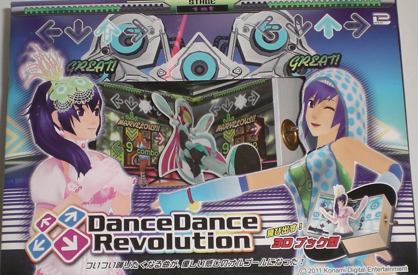 Amazon | DanceDanceRevolution オルゴール 飛び出す！3D ブック型