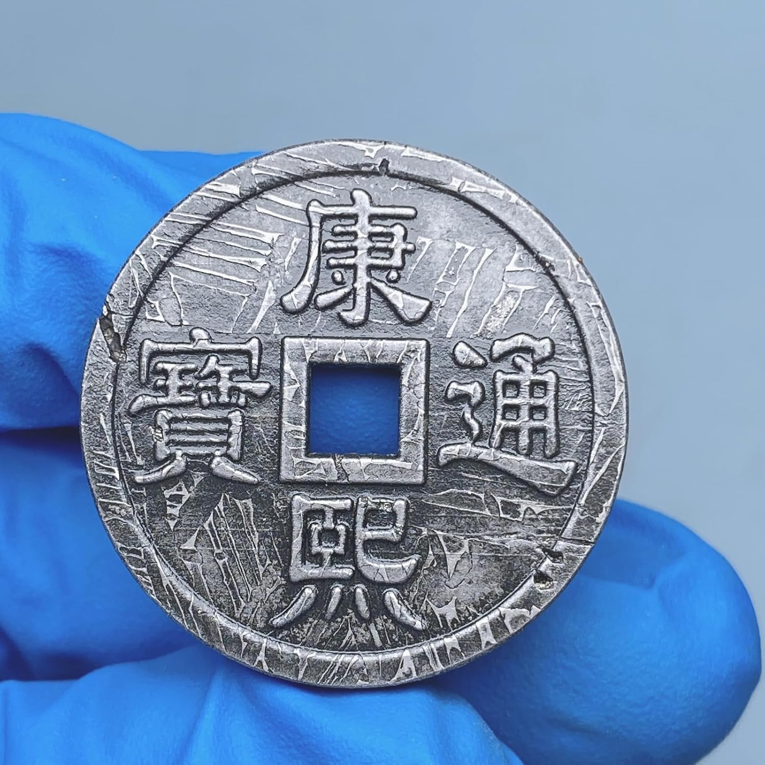 Iron Meteorite Thin Slice Carving Ancient Coins Produced in Aletai, China 康熙通宝
