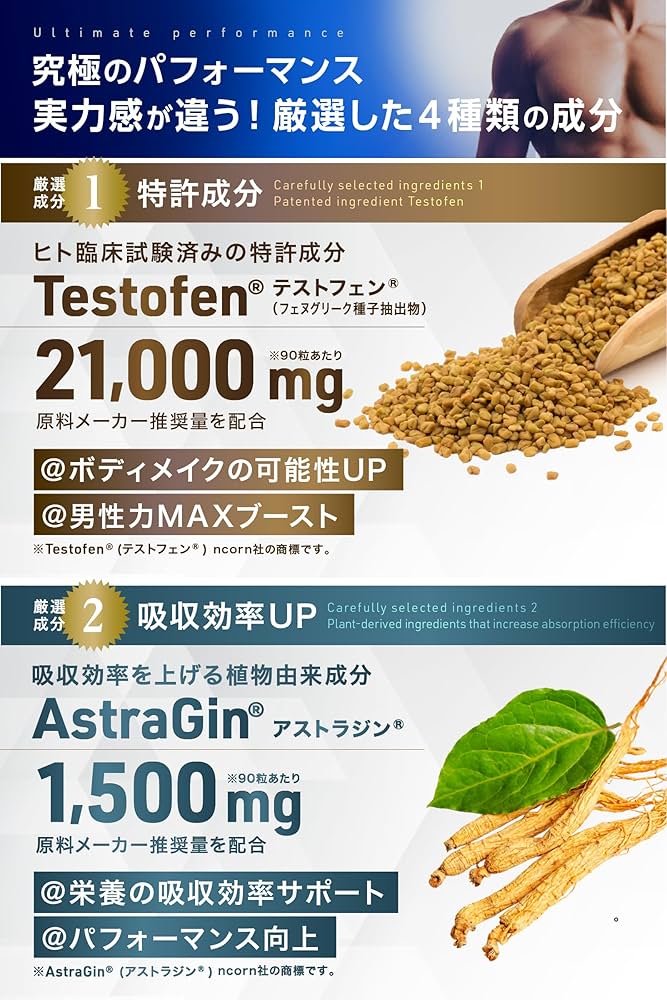 Amazon.co.jp: テストロングPRO 30,000mg テストステロン サプリ