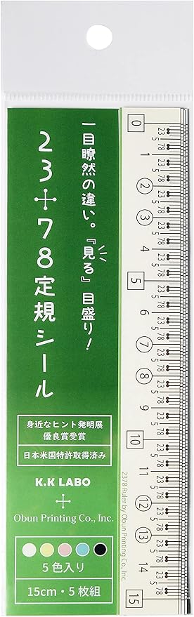 Amazon Co Jp 欧文印刷 定規の付いたシール 2378定規シール 5色セット Ks1505xa01 文房具 オフィス用品