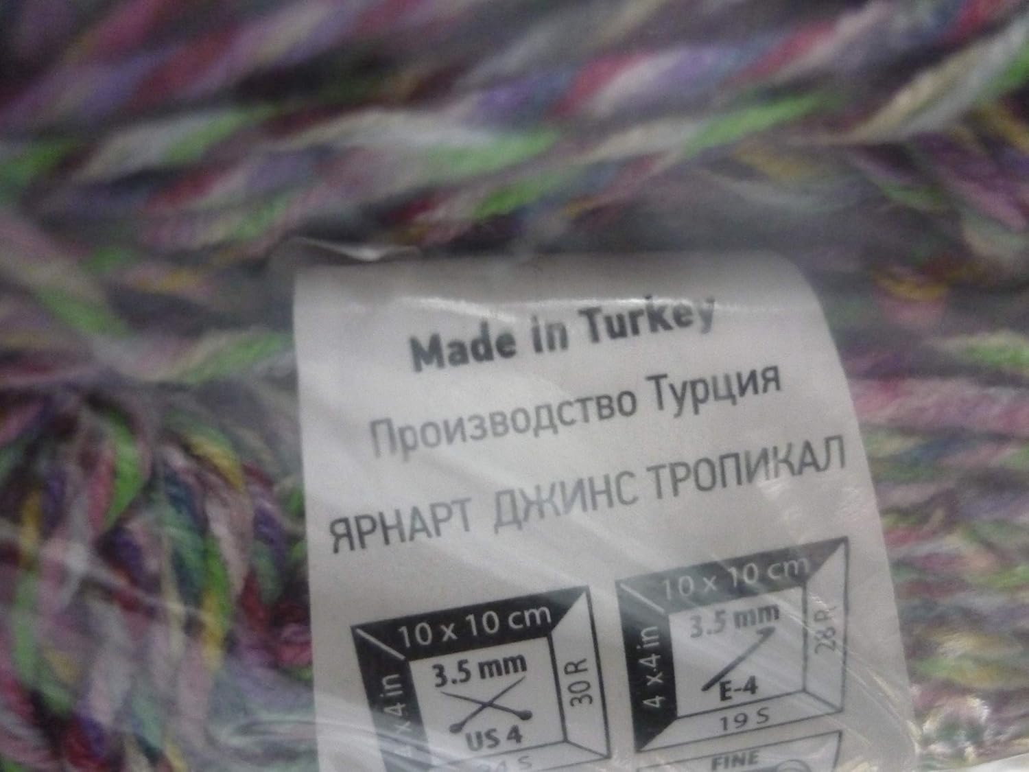 55% Cotton 45% Acrylic Yarn YarnArt Jeans Tropical Cotton Blend Thread Crochet Hand Knitting Art Lot of 8 skn 400 gr 1392 yds Color Gradient 621