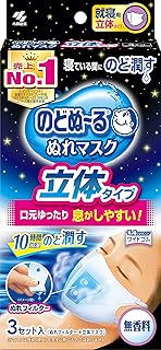 のどぬ~るぬれマスク就寝用立体タイプ 無香料 3セット