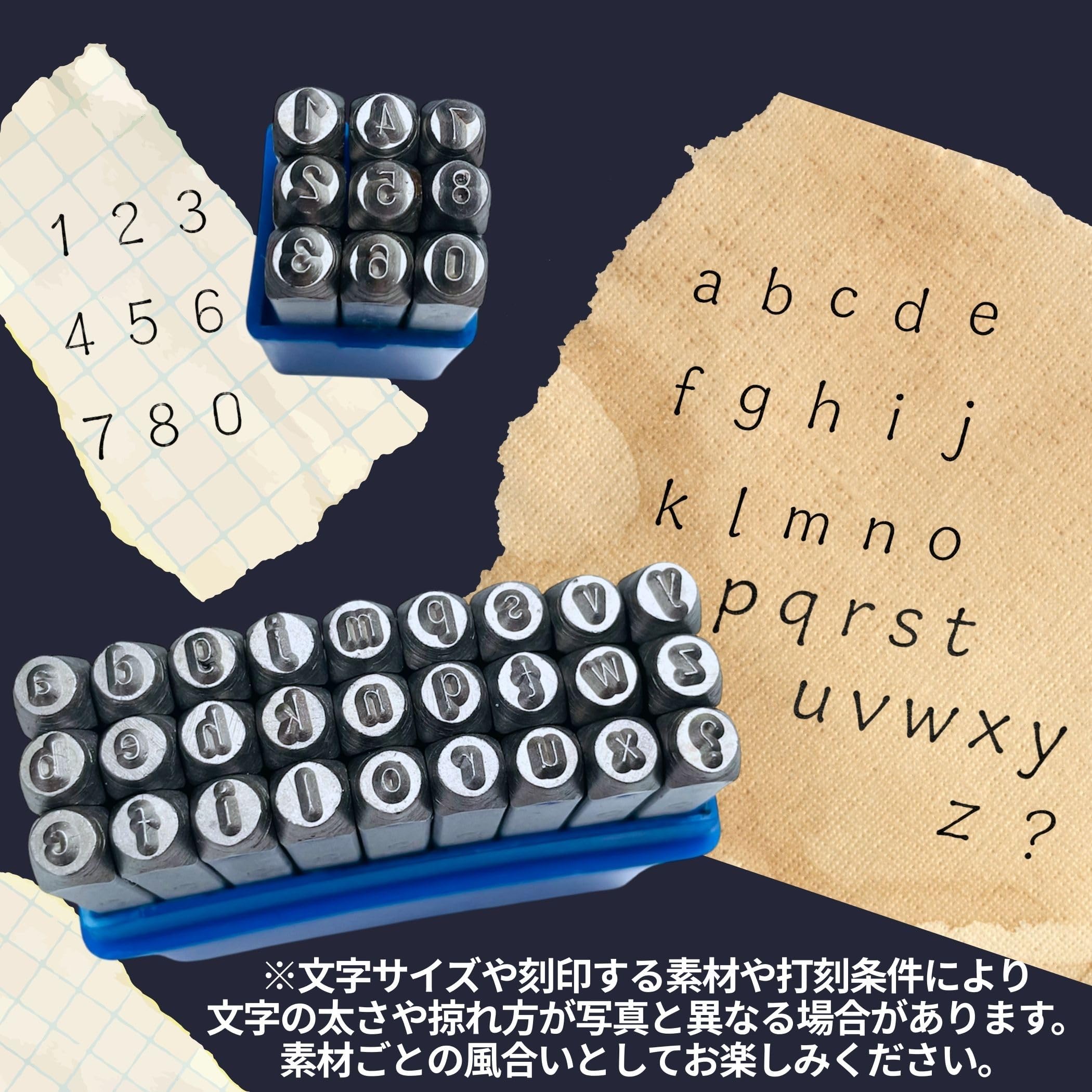Amazon.co.jp: 打刻印 セット 小文字 数字 レザークラフト