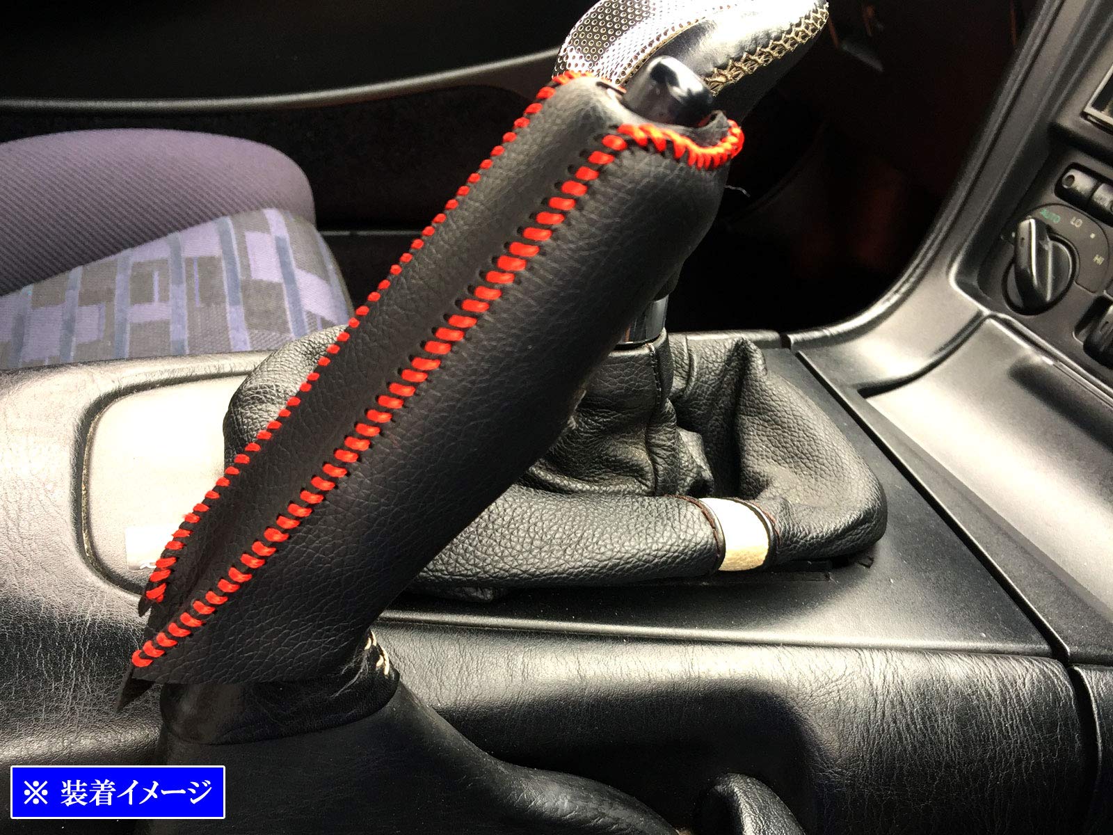 Amazon | BRIGHTZ MR2 SW20 サイドブレーキハンドルカバー 赤ステッチ