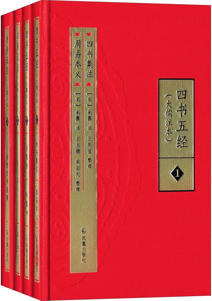 古書 孟子一二三四册 六巻 71jZag-dYnL._UF350,350_QL50_.jpg