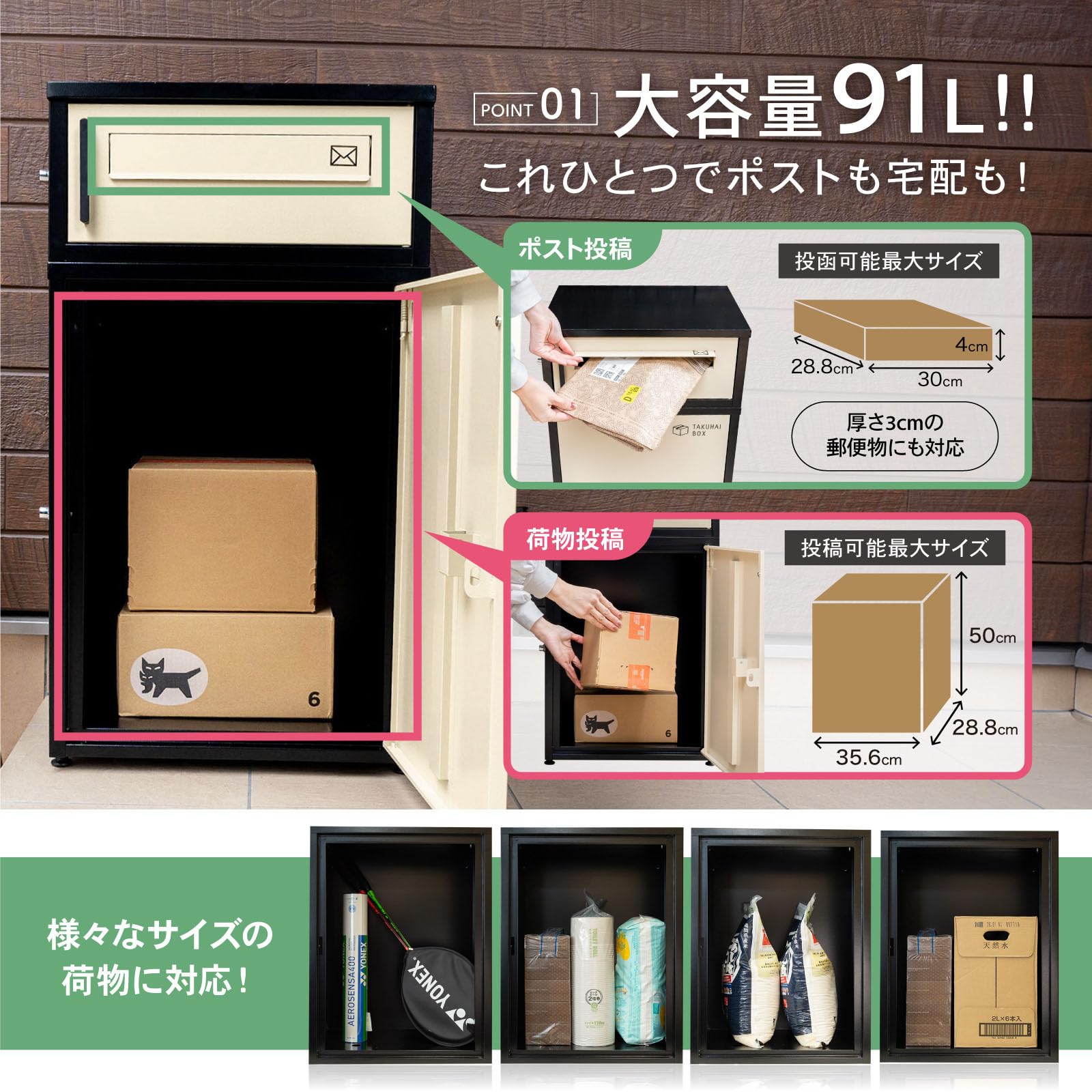 Amazon.co.jp: PYKES PEAK 宅配ボックス ポスト付き 屋外 宅配BOX 宅配