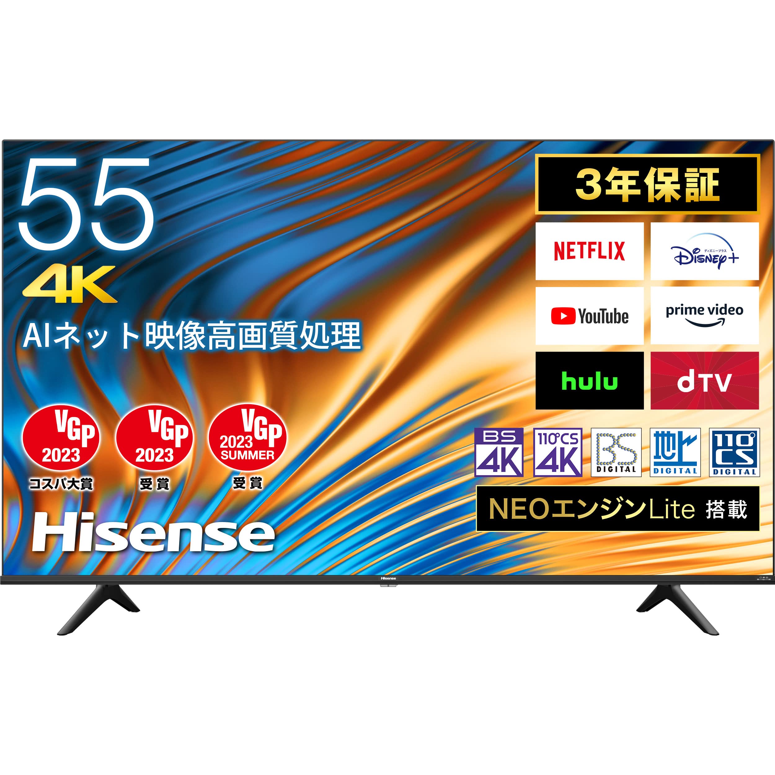 1都4県送料無料 Hisense 55E6000 4K 液晶 テレビ 55型 液晶テレビ新品 4K 55型 ハイセンス55E6000