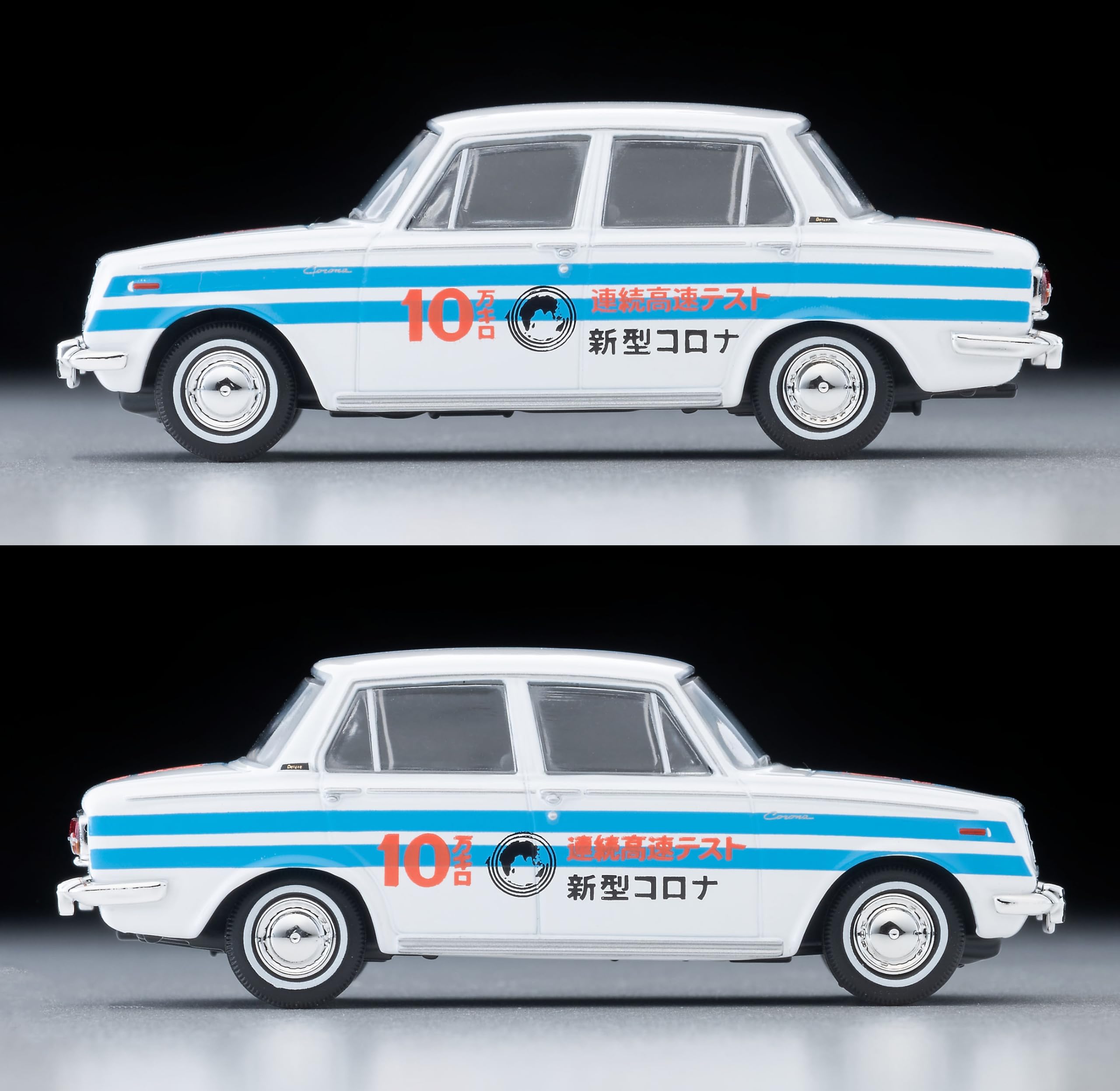 Amazon.co.jp: Tomytec トミーテック: 1960s（1960年代）