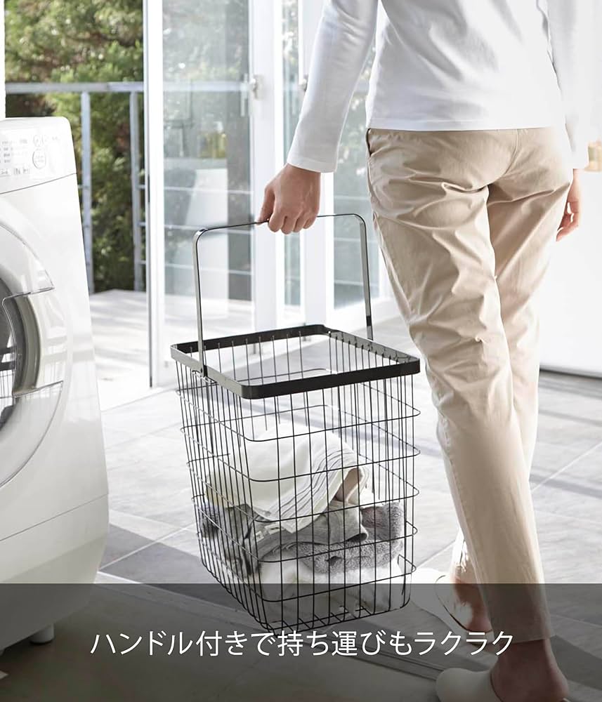 3*c様 山崎実業 ランドリーワゴン+バスケット タワー セット ブラック Amazon.co.jp : 山崎実業(Yamazaki) ランドリーワゴン +