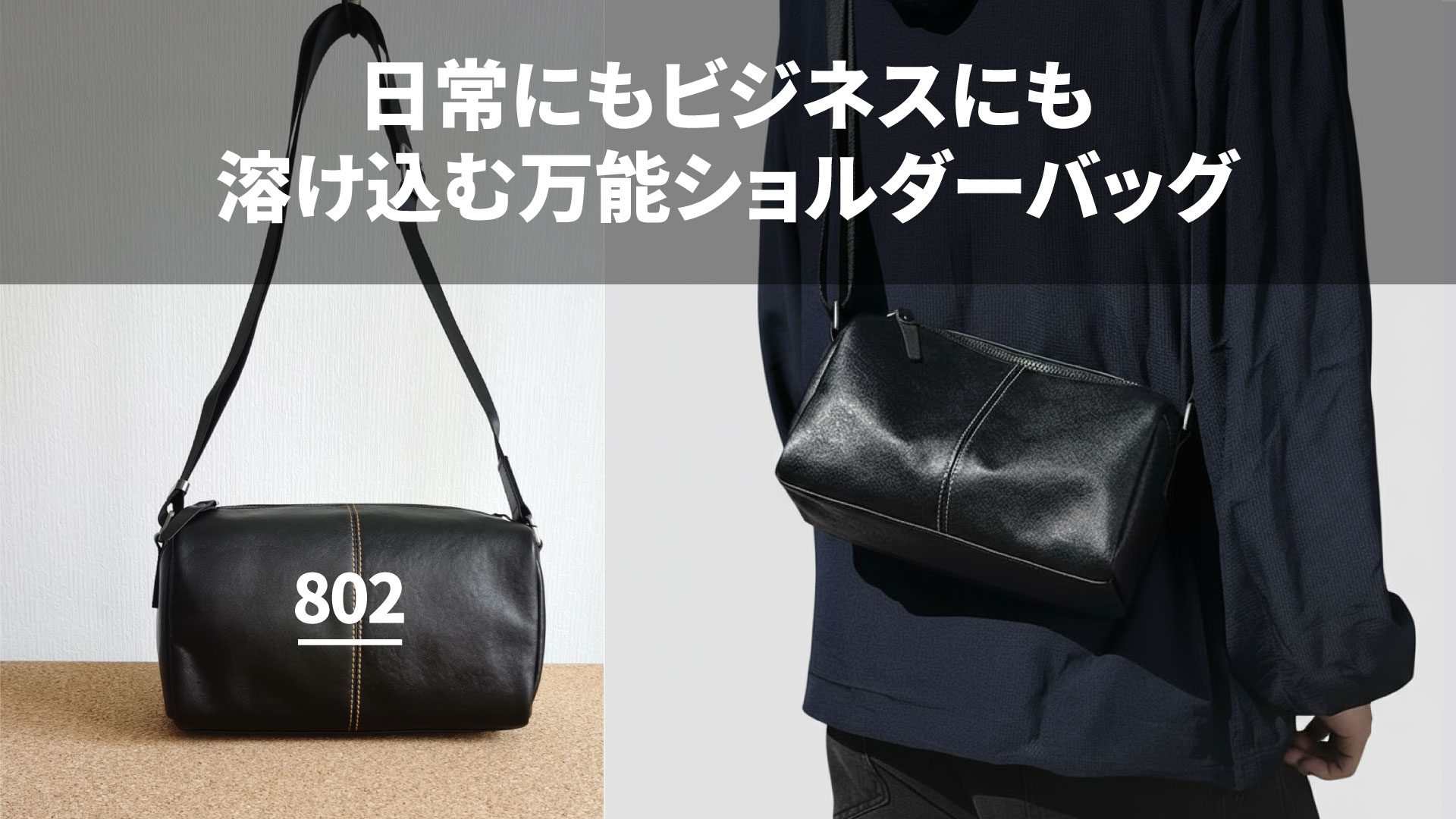 Amazon | [BASIC AGAIN] ショルダーバッグ メンズ 本革 牛革 立体