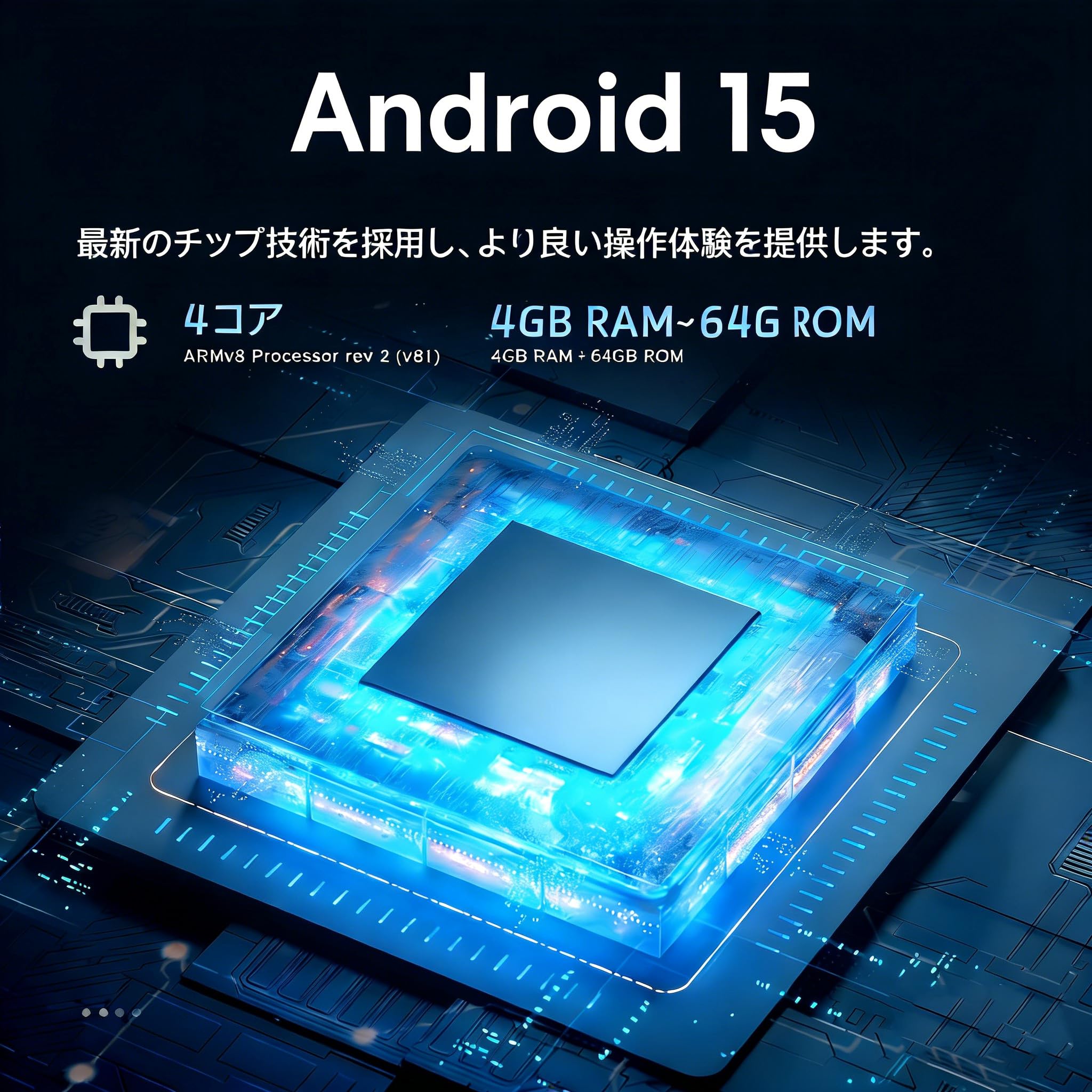 Amazon.co.jp: AUOMETO 10インチ 2DIN Android 15 ディスプレイ