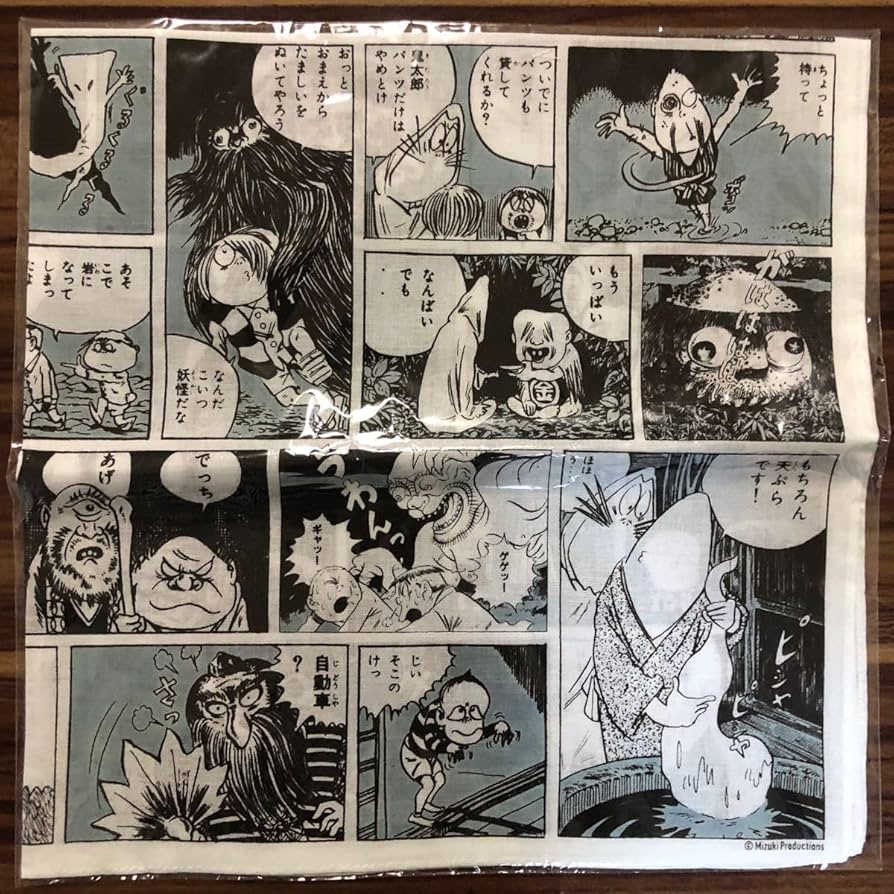 Amazon.co.jp: 水木しげる 百鬼夜行展 グッズ ゲゲゲの鬼太郎 大判